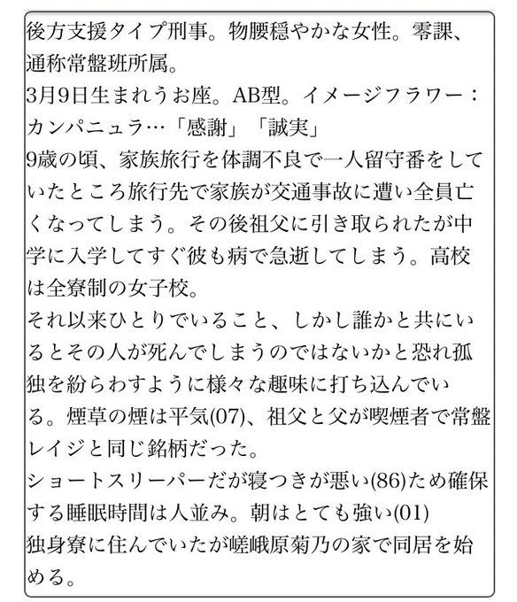 青柳紫苑のtwitterイラスト検索結果 青柳紫苑のtwitterイラスト検索結果