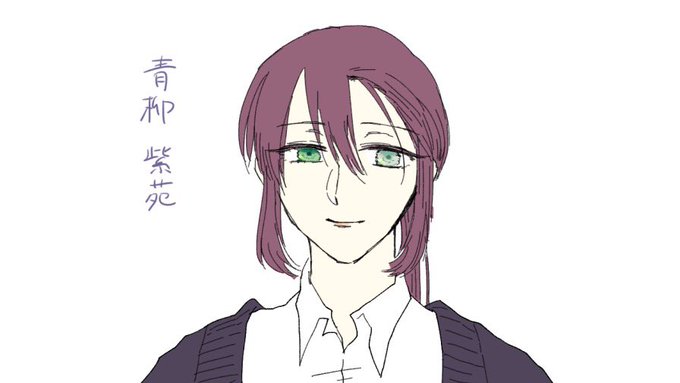 青柳紫苑のtwitterイラスト検索結果 青柳紫苑のtwitterイラスト検索結果