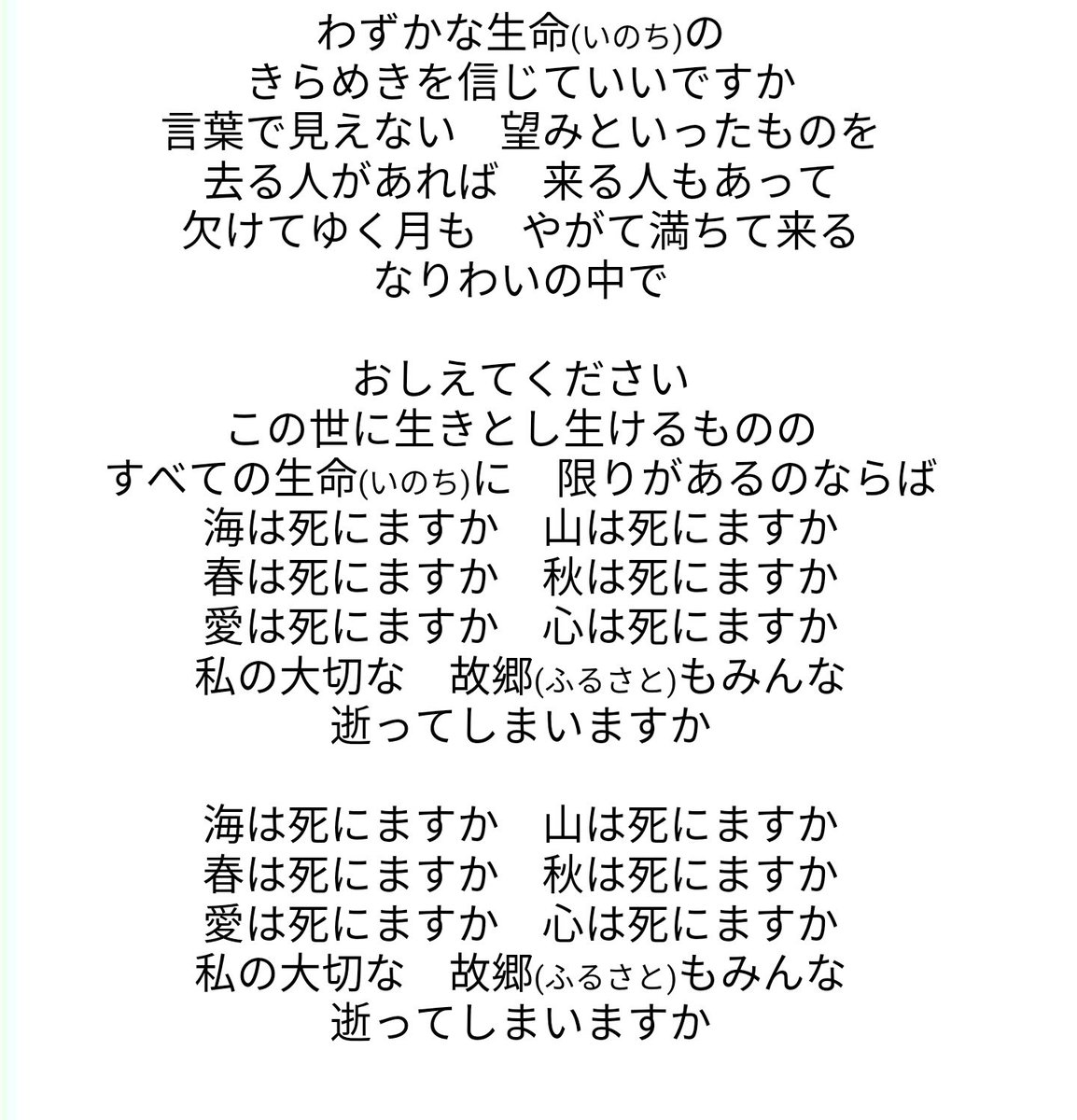 Yully A Twitteren 最近悲しいニュースが相次いで 防人の詩 が脳内を無限ループしてる 日本語が堪能なウクライナのバンドゥーラ 竪琴 奏者のナターシャ グジーが歌っていて知ったのですが 作詞作曲はさだまさしなのですね