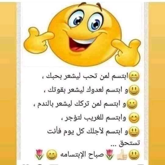 آبــتــســم Hashtag On Twitter