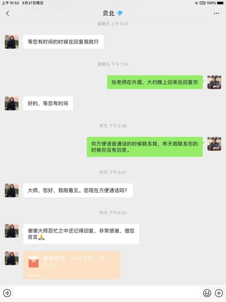 易学家 张大文 Gwrtxewyrxv85cm Twitter 易学家 张大文 Gwrtxewyrxv85cm Twitter