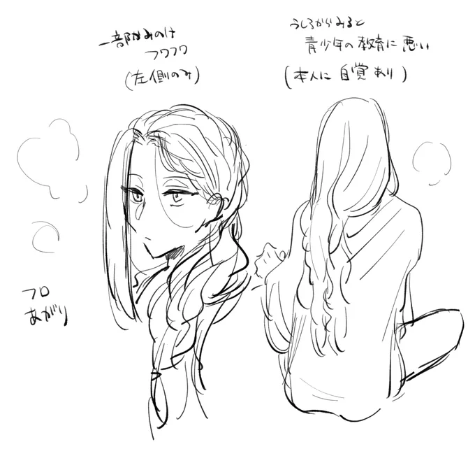 お?風呂上りにフラフラして俺たちを惑わせてほしい 
