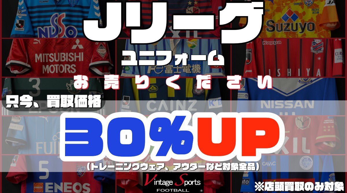 商品情報】渋谷店 / 03-6427-3144 【2007/08】セルティック/ ￥9,999