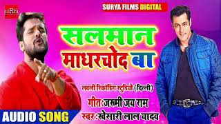 Shailen17870945's tweet photo. @MDSHAHNEWAZ6 @Abhi26587118 @SALMANIACS2 @cinejac @Iconicraju @amrendra_akki @Delightfulstar1 @KhiladiThereal @AnkitTheKhiladi Chal nikal Katuwe bh@sdike https://t.co/50EUz4m4Ip