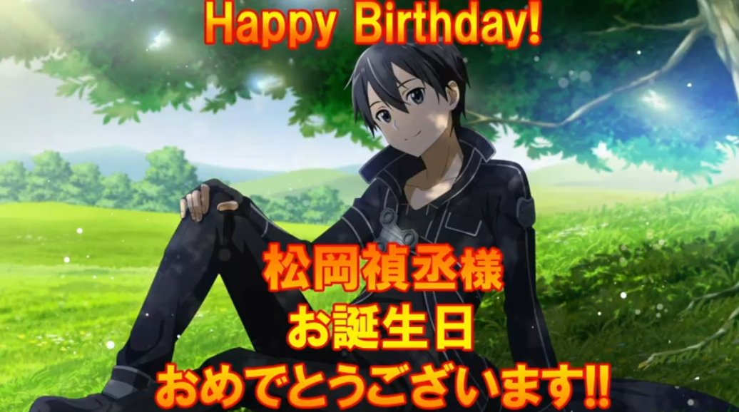 The staff began with a belaed Happy Birthday for Kirito's voice actor, Matsuoka Yoshitsugu.