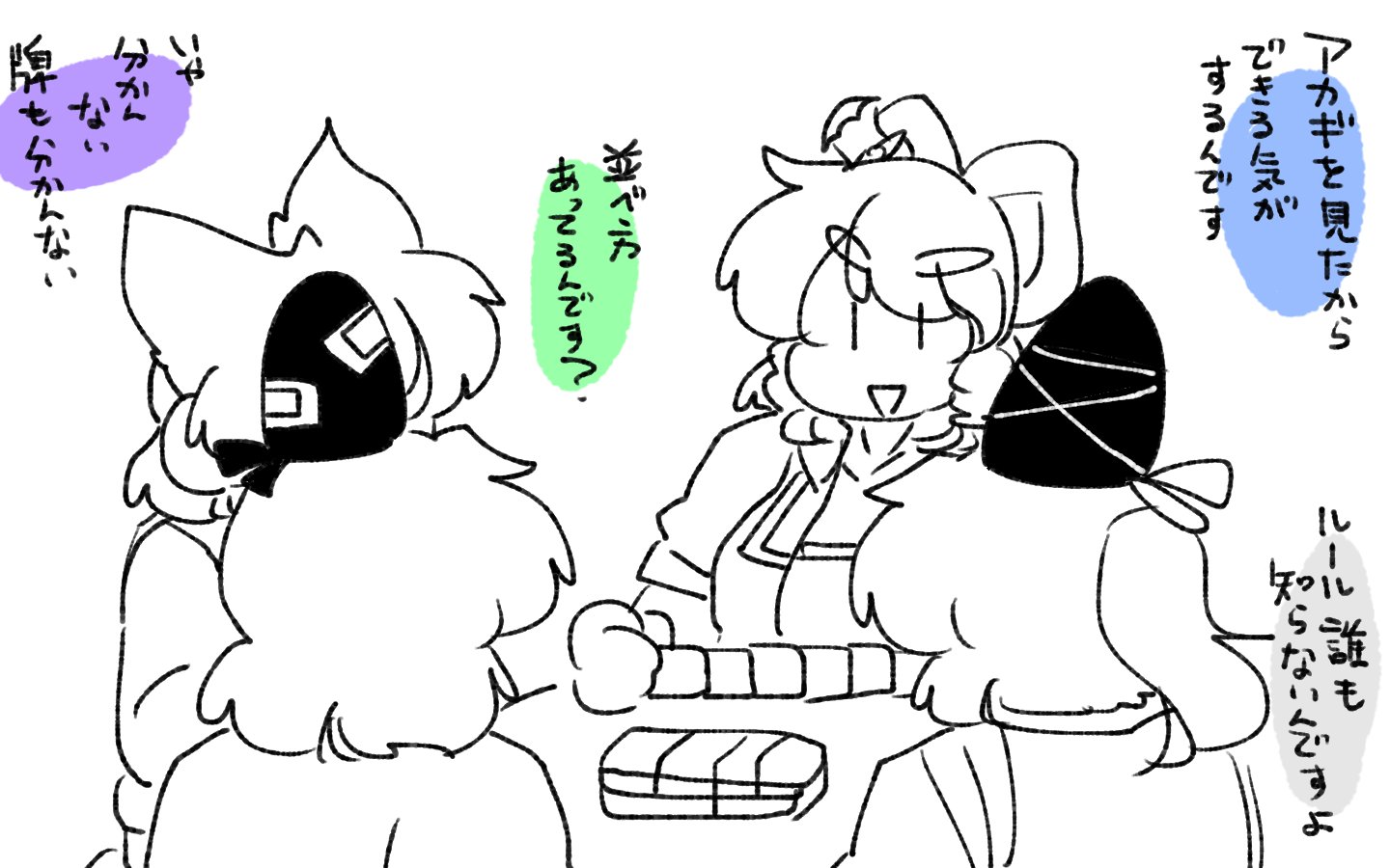 柳太 麻雀知らない霊廟組 描いてるひとも麻雀をアカギとギャグマンガ日和でしか知りません T Co Baix8w57a0 Twitter
