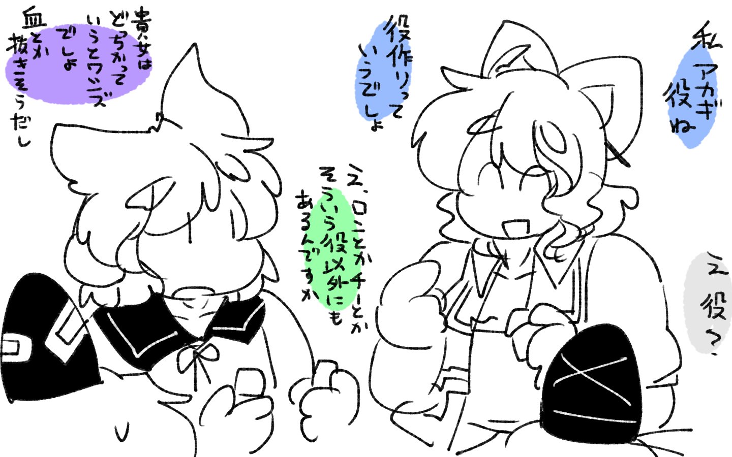 柳太 麻雀知らない霊廟組 描いてるひとも麻雀をアカギとギャグマンガ日和でしか知りません T Co Baix8w57a0 Twitter
