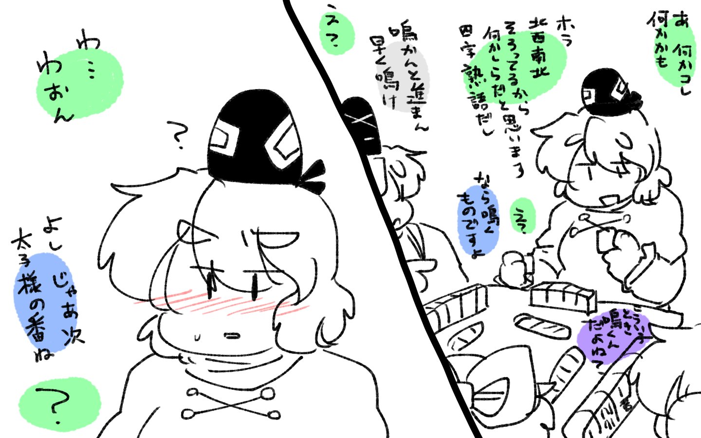 柳太 麻雀知らない霊廟組 描いてるひとも麻雀をアカギとギャグマンガ日和でしか知りません T Co Baix8w57a0 Twitter
