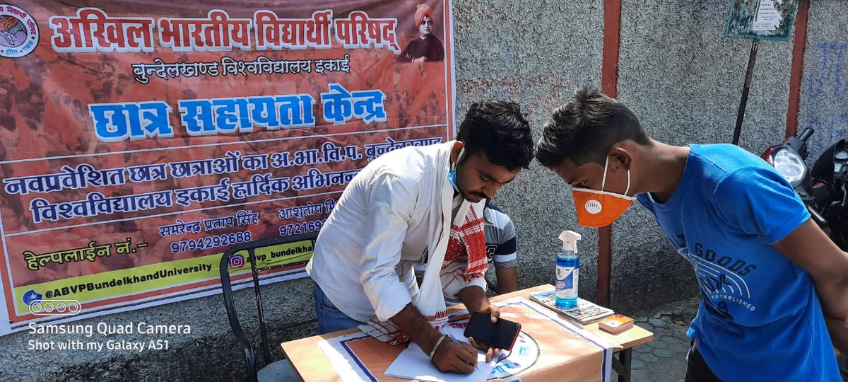 AbvpUniversity's tweet photo. आज बुंदेलखंड विश्वविध्यालय में प्रवेश परीक्षा देने आए छात्रो के सहयता हेतू विश्वविध्यालय इकाई द्वारा हैल्प डेस्क लगाया गया।।
@ajayabvptiwari @2720Ajay @KamalAbvp @Shreeharib1 @Ramesh_Gariya  @nidhitripathi92 @ABVPVoice @abvp_kanpur @KunwarSamrendra https://t.co/af7jDKiglB