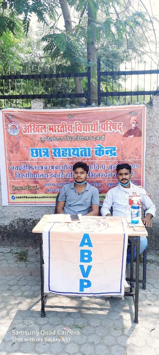 AbvpUniversity's tweet photo. आज बुंदेलखंड विश्वविध्यालय में प्रवेश परीक्षा देने आए छात्रो के सहयता हेतू विश्वविध्यालय इकाई द्वारा हैल्प डेस्क लगाया गया।।
@ajayabvptiwari @2720Ajay @KamalAbvp @Shreeharib1 @Ramesh_Gariya  @nidhitripathi92 @ABVPVoice @abvp_kanpur @KunwarSamrendra https://t.co/af7jDKiglB