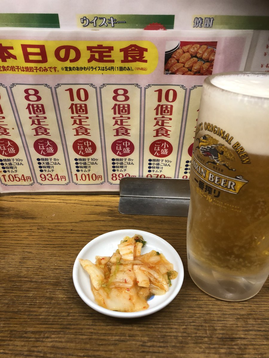 ファブリーチ まさか広島 横川 でホワイト餃子に出会えるとは 行列店の雰囲気がしたので迷わず入店w