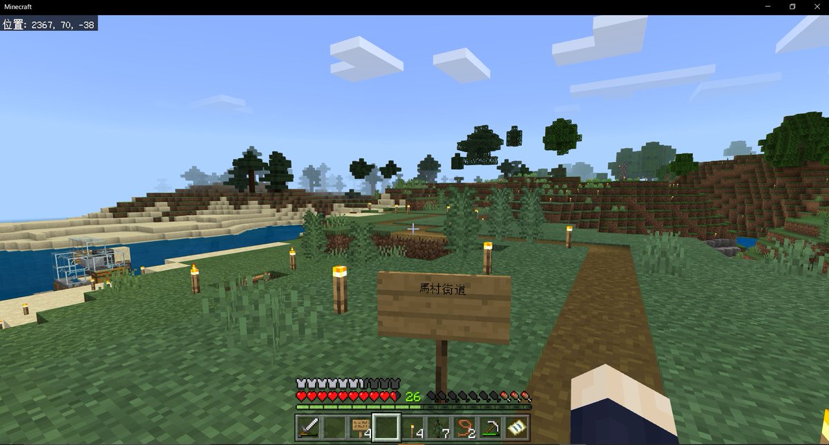 さぶの統合合衆国 マイクラdiscord鯖 複数ワールド共有鯖 Us Sabu Twitter