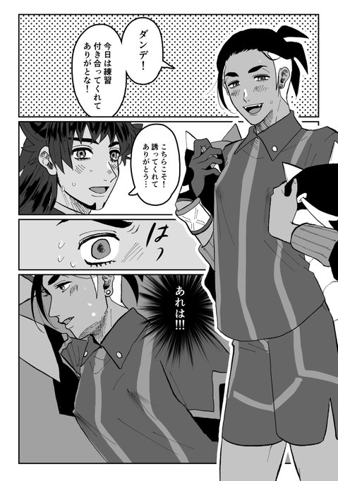 片想い歴X年の男(dnkb) 