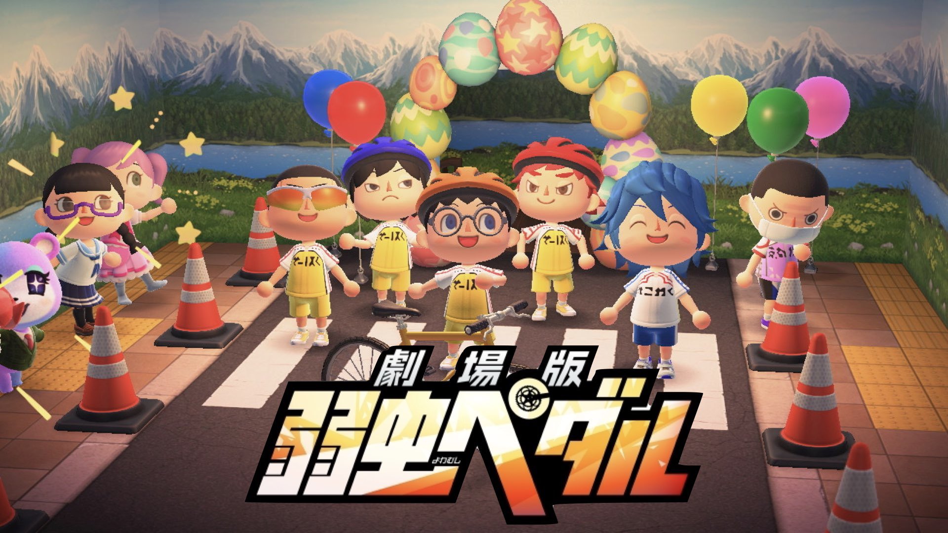 つんgamech 1 劇場版弱虫ペダル 2 Season1 第5話ウェルカムレース 小野田がママチャリの回 3 Season1エンディング 4 Season1エンディング あつ森 弱虫ペダル T Co Udmx1gp58m Twitter