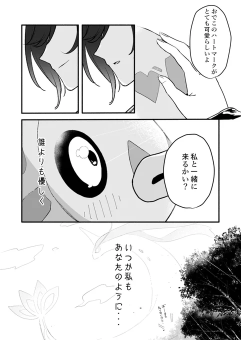 2/2 https://t.co/b0W5TYlD8N 