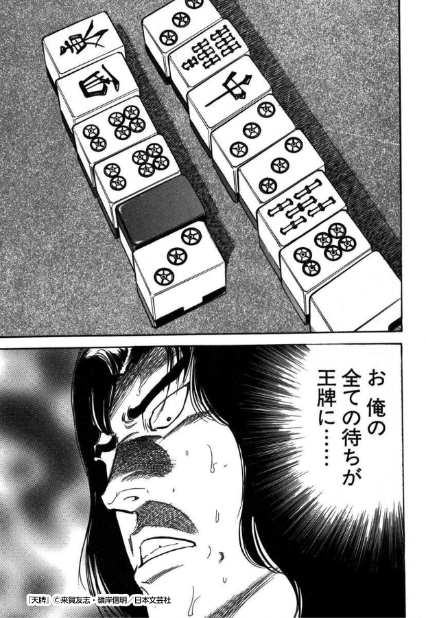 LINEマンガ on X: LINEマンガ on X: