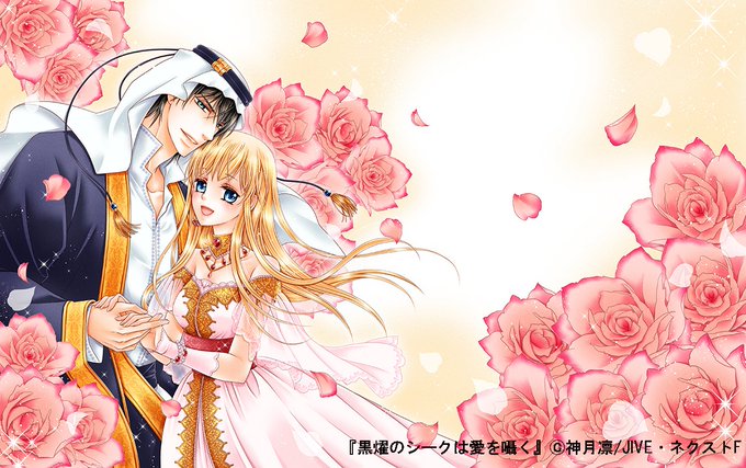 神月凛先生のtwitterイラスト検索結果 神月凛先生のtwitterイラスト検索結果