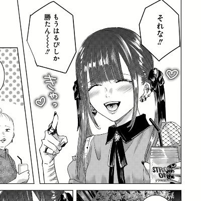 Gram あちゅ 嫁がホストにハマって破滅するメンヘラの漫画にハマってしまい 夫婦でセリフの真似をしまくってる そんな事言ったら ぴえんだよ T Co Qxixtzhfqa Twitter Gram あちゅ 嫁がホストにハマって破滅するメンヘラの漫画にハマってしまい 夫婦でセリフの真似をしまくってる そんな事言ったら ぴえんだよ T Co Qxixtzhfqa Twitter