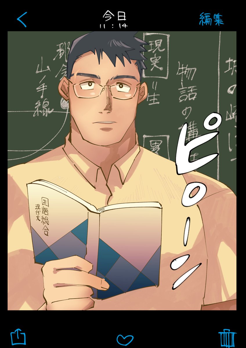 FANBOX向けのセクシー画像にならなかったのでもうこっちに上げちゃう…おまけもつけちゃう…
#マサノリくんとオカモトくん
#ギブメル
#ヤンネコ 