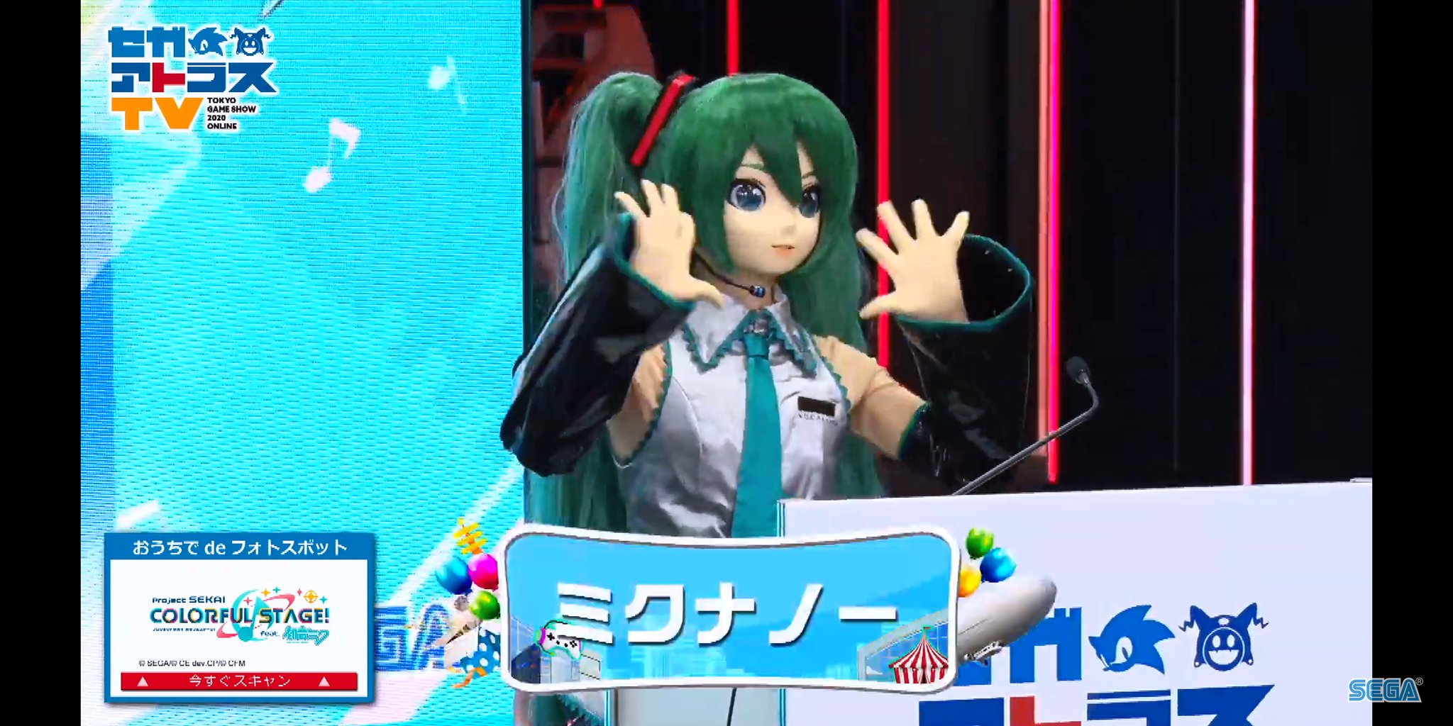 ミクナノー  / X