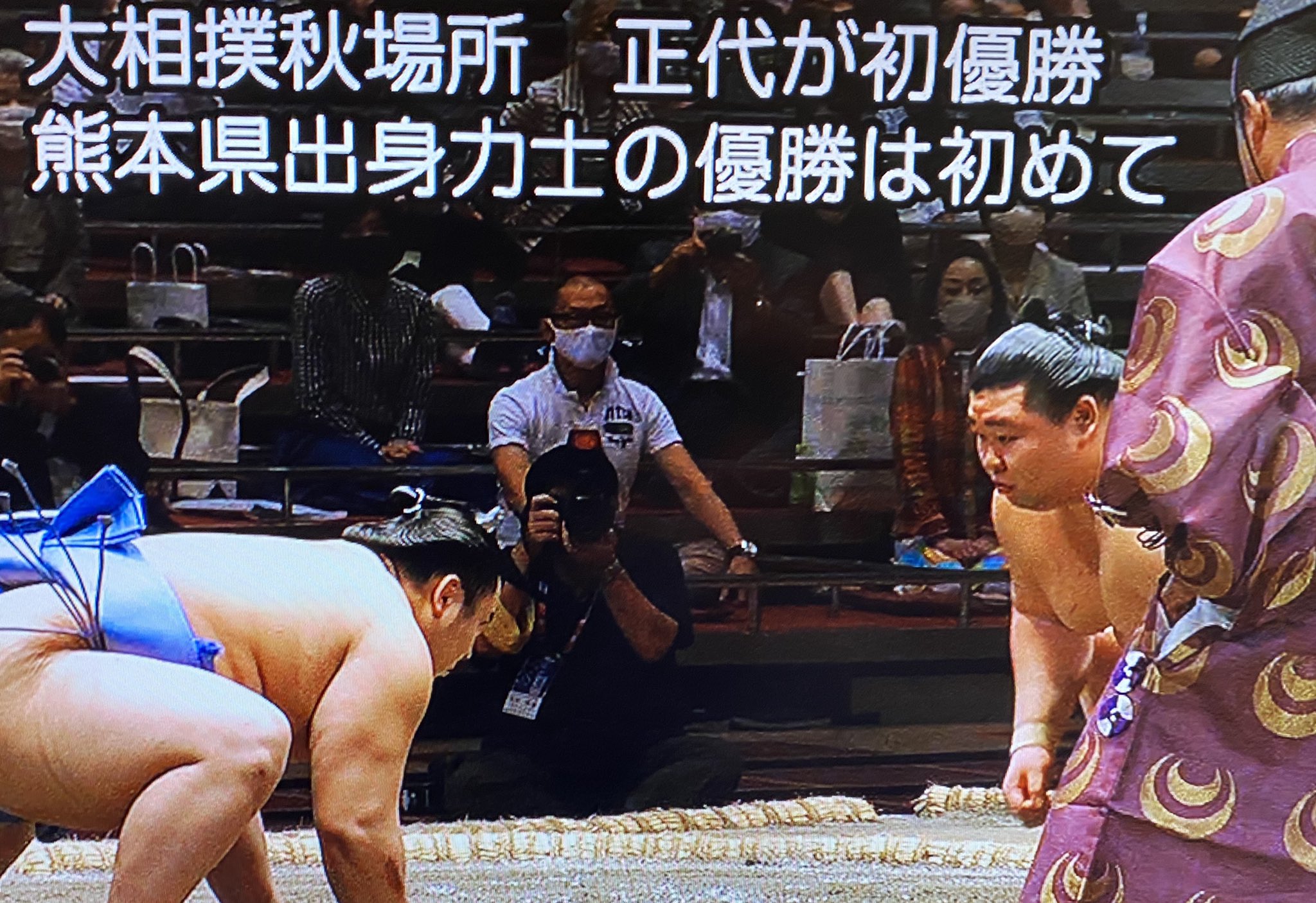 タイチ в X: „正代！！ 初優勝！ おめでとう！ 大関決まったか