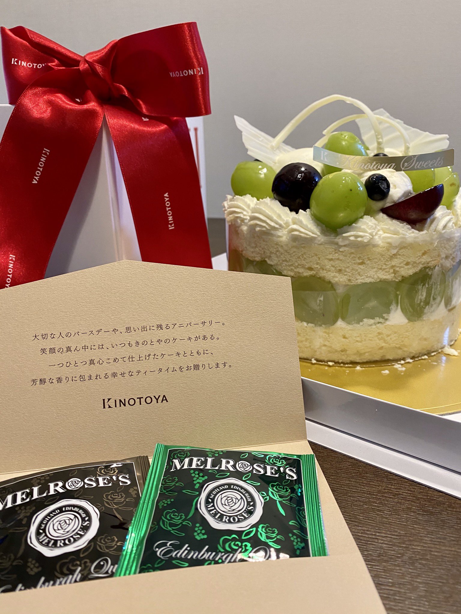 Marusha 4a 九月限定シャインマスカットケーキ 札幌へ帰ってきたら 迷わずきのとや きのとや 誕生日でも何でもないのに ありがと Marusha 4a 九月限定シャインマスカットケーキ 札幌へ帰ってきたら 迷わずきのとや きのとや 誕生日でも何でもないのに ありがと