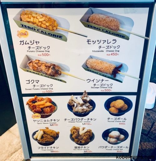 みんなの のんき テイクアウト 口コミ 評判 4ページ目 食べたいランチ 夜ごはんがきっと見つかる ナウティスイーツ