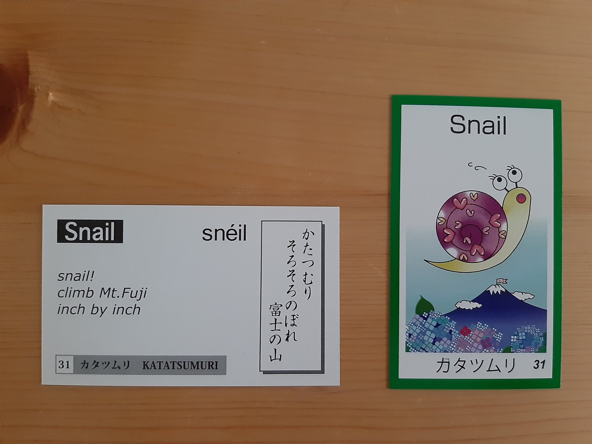 富士の山そろそろ登るかたつむり ハカル(Hakaru) on X: 