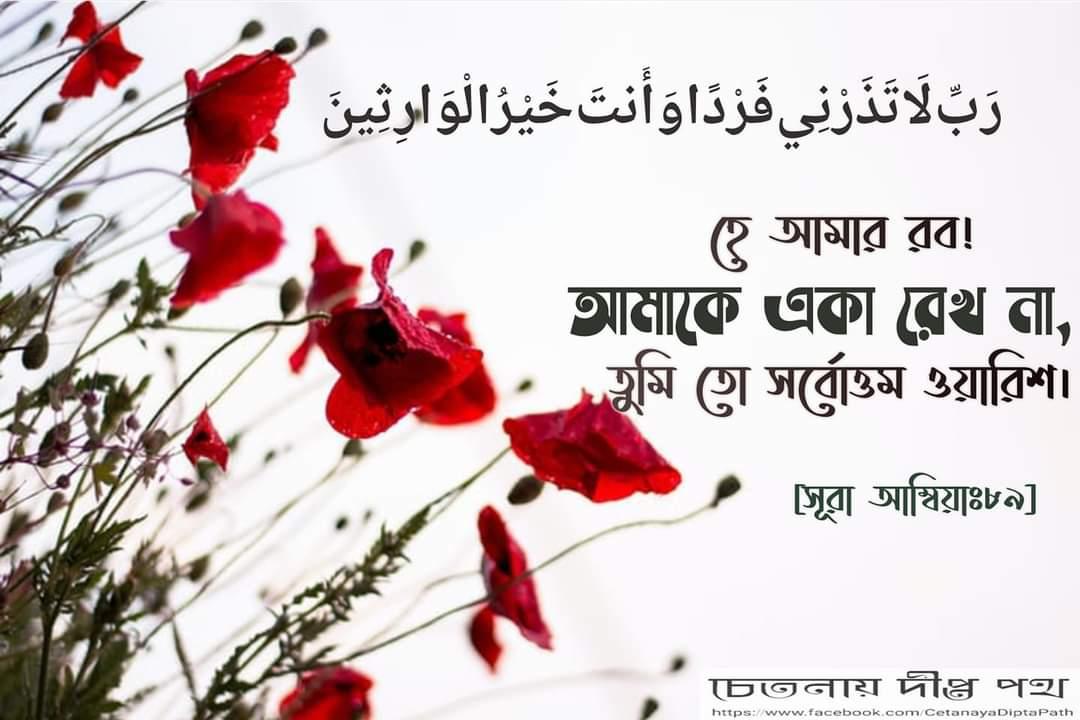 rubia_islam's tweet photo. https://t.co/SafVl4bAoj