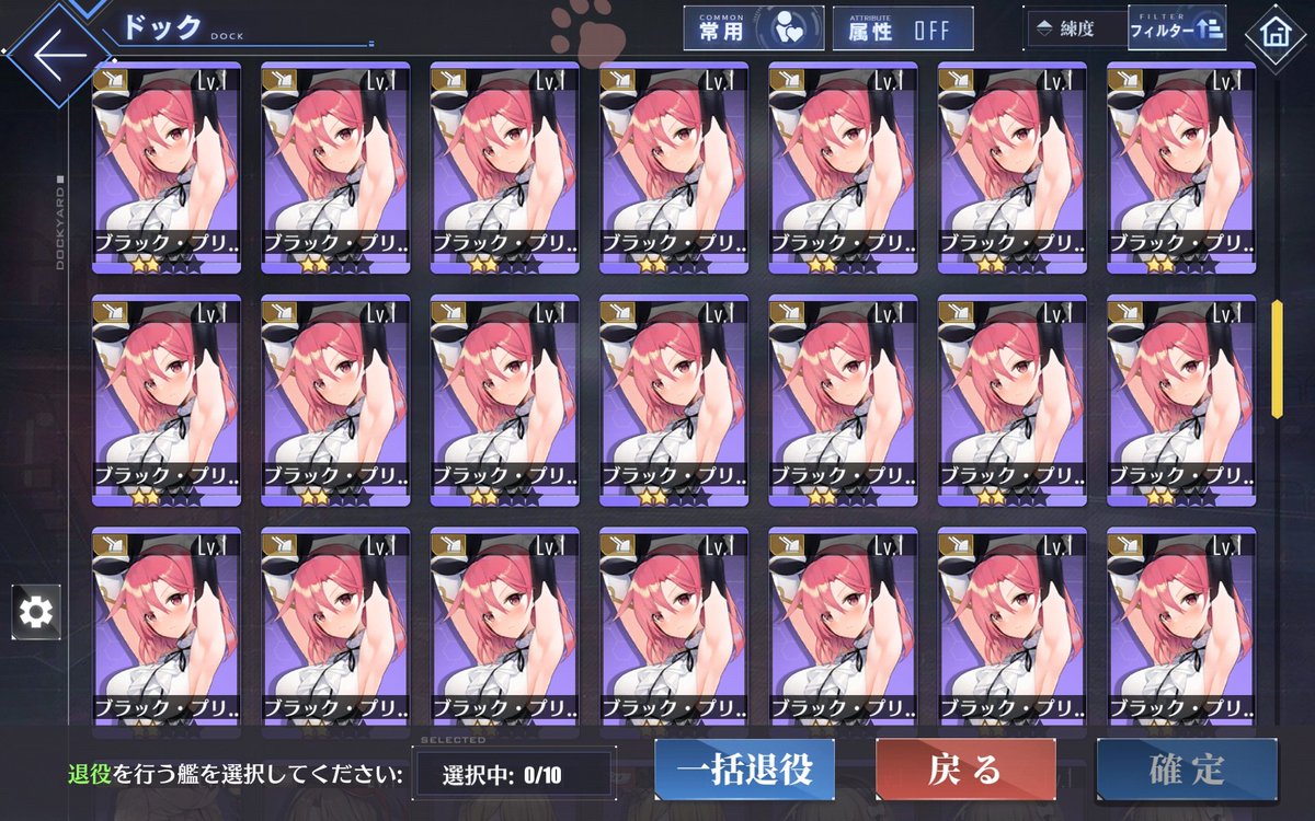 ブラック プリンス アズールレーン ট ইট র অন সন ধ ন ブラック プリンス アズールレーン ট ইট র অন সন ধ ন