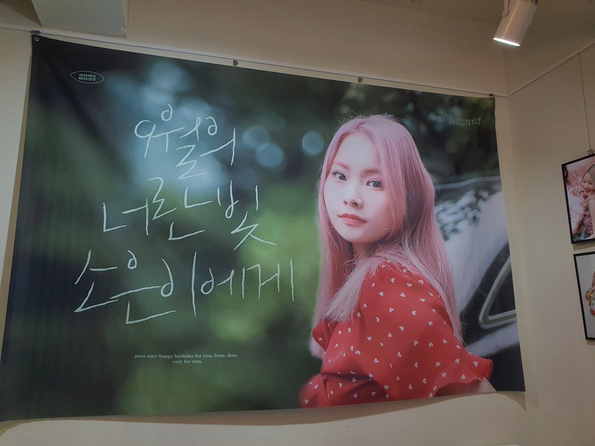 lemonade471's tweet photo. 우리 소은이 생일 너무너무 축하해💕

@Dear_Rina_ 
#9월의_너란빛_소은이에게
#HAPPY_RINA_DAY https://t.co/o3pj9HhFAT