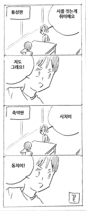취미 