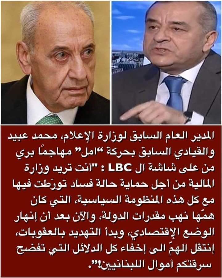 joanna_dagher's tweet photo. #الفساد https://t.co/vZuHwEqEYV
