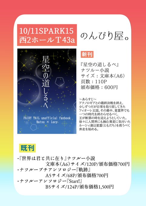 トコヤさん の人気ツイート 3 Whotwi グラフィカルtwitter分析 トコヤさん の人気ツイート 3 Whotwi グラフィカルtwitter分析