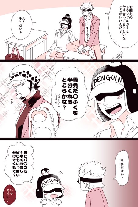 アトラ Atora Op さんのマンガ一覧 2ページ ツイコミ 仮 アトラ Atora Op さんのマンガ一覧 2ページ ツイコミ 仮