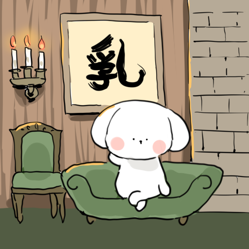 笑う犬のtwitterイラスト検索結果