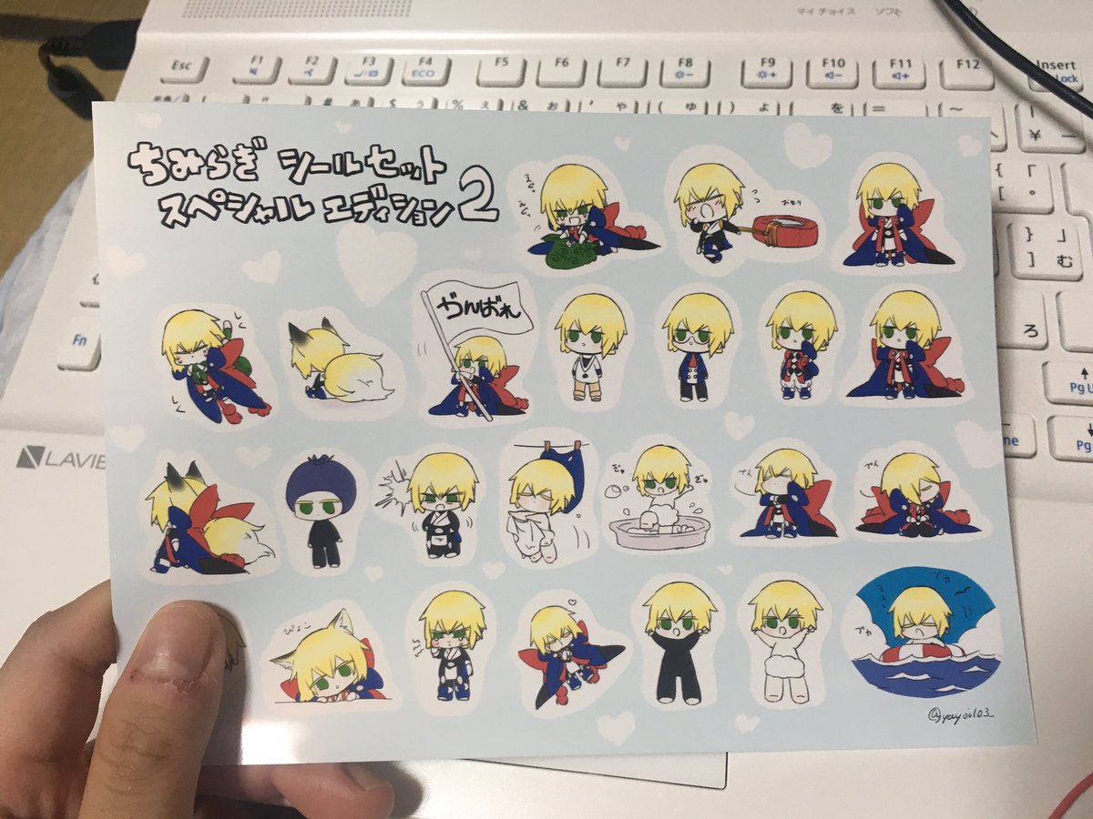 ネットメディア ネップリのお知らせ ローソン ファミマで印刷できるちみらぎシール第二弾です なんか写真だと色うっすいですけどコピー機の問題です 期間 10 27まで ユーザー番号 Z7zc7349nw サイズ 2l 価格 300 印刷の仕方は以下urlを参照