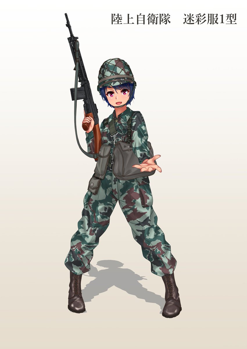 陸上自衛隊　戦闘服1