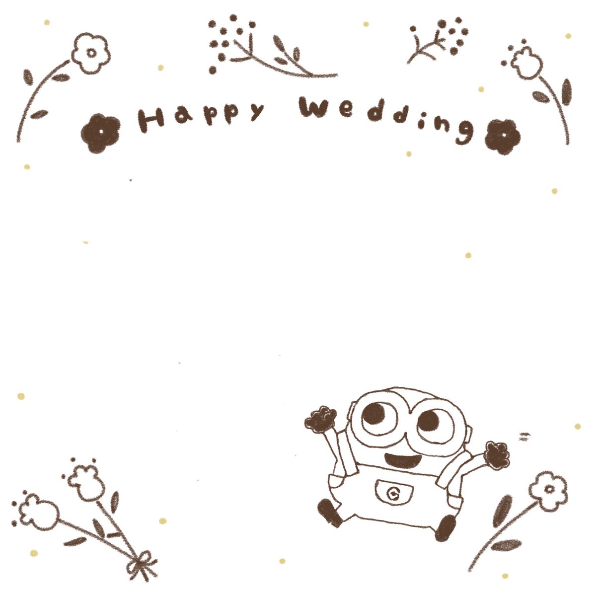 うみ ゆるりんぱんだ 元職場の先輩の結婚祝いの寄せ書きに使うイラスト描いてって頼まれて描いた 先輩にメッセージ書いたんだけどミニオン可愛く描けな過ぎて世界一ミニオン描くの下手くそな気がした うみ ゆるりんぱんだ 元職場の先輩の結婚祝いの寄せ書きに使うイラスト描いてって頼まれて描いた 先輩にメッセージ書いたんだけどミニオン可愛く描けな過ぎて世界一ミニオン描くの下手くそな気がした