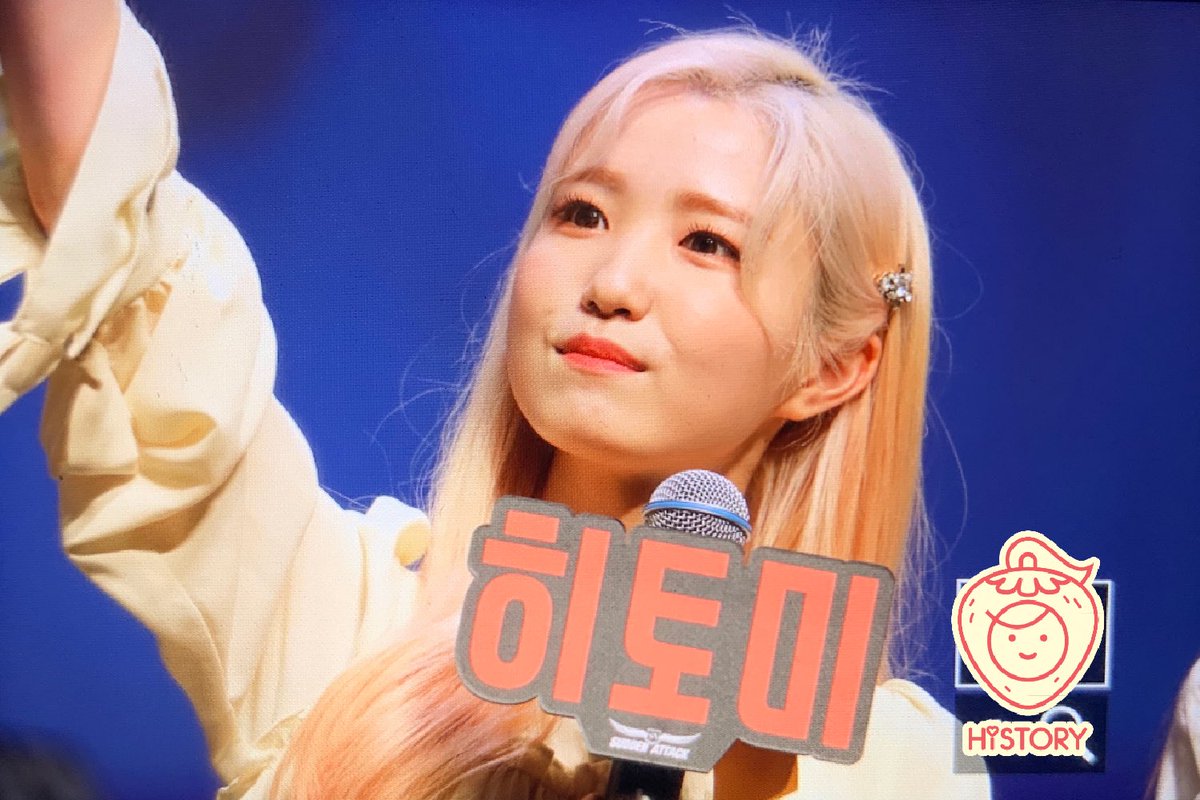 n년전 오늘의 히토미 tweet media