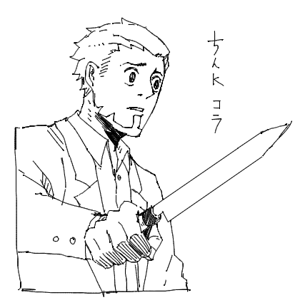 田ヶ喜一 Nico aの漫画作品一覧