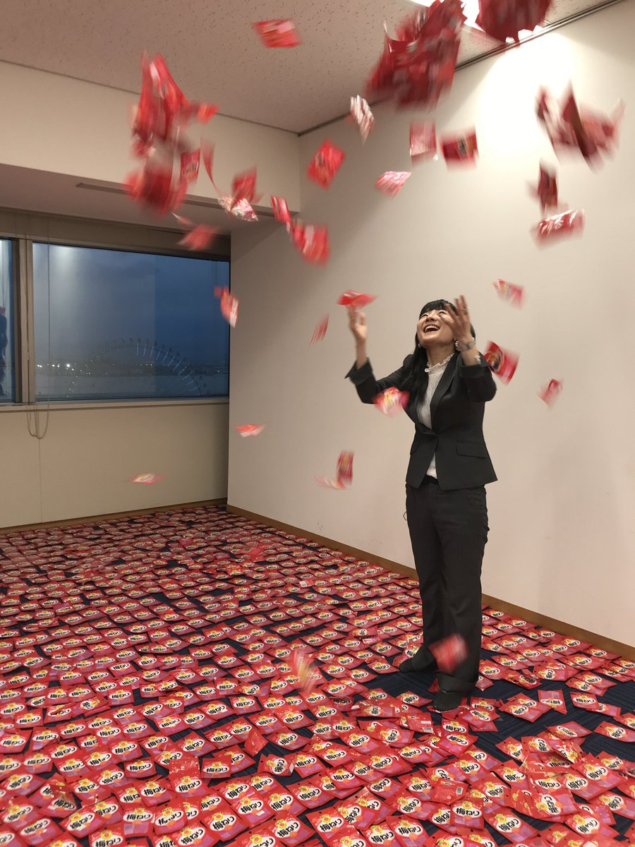 お菓子の梅ねりの後ろについてるポイントみたいなやつってなんですか Yahoo 知恵袋