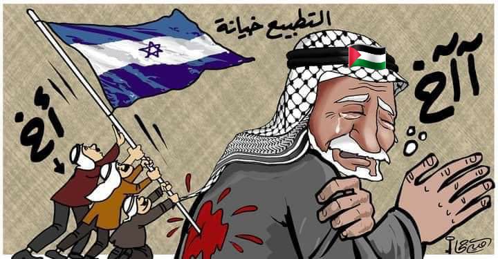 Haqeeqat_TV's tweet photo. ایک آرٹسٹ کا بنایا ہوا شاہکار....

عربوں کا فلسطینیوں کی پیٹھ کر وار https://t.co/6SZ1p7Fmrt