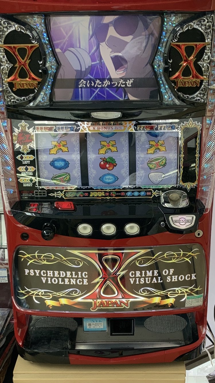 X-JAPAN スロットマシン 本体 XJAPAN パチスロ 実機 スロット XJAPAN X-JAPAN スロットマシン 本体 XJAPAN パチスロ 実機