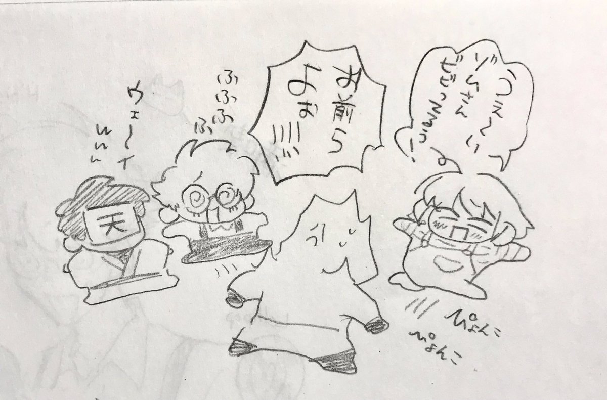 ら さんのツイッチ ここ好き不仲 キシイの漫画