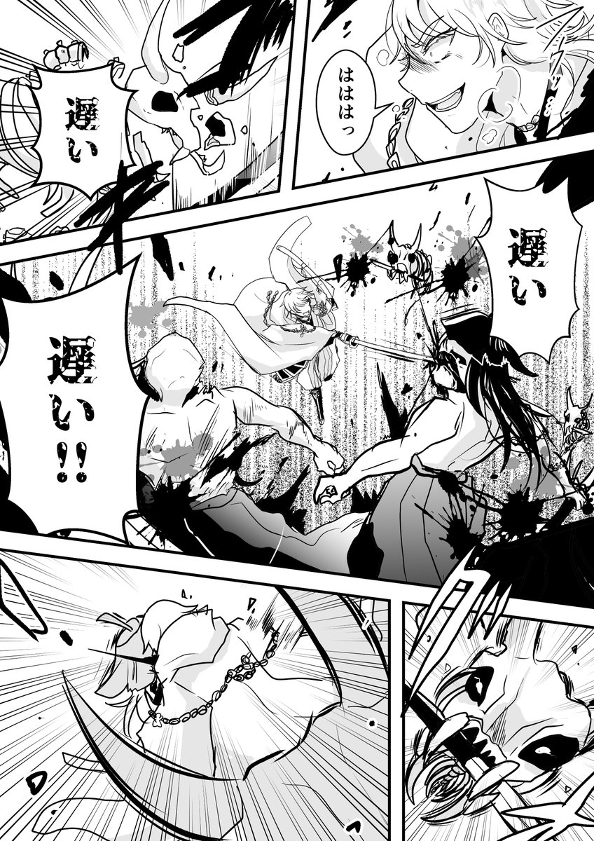 ※審神者います
未だに鶴さんの属性が分からない 