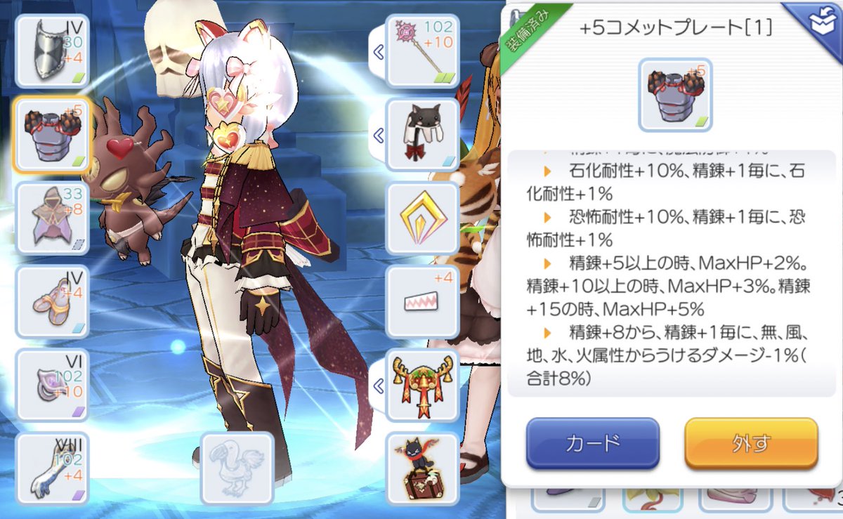 ラグマス 支援 プリ 装備 ラグマス 回避型殴りプリ Ab を作りました Tmh Io ラグマス 支援 プリ 装備 ラグマス 回避型殴りプリ Ab を作りました Tmh Io