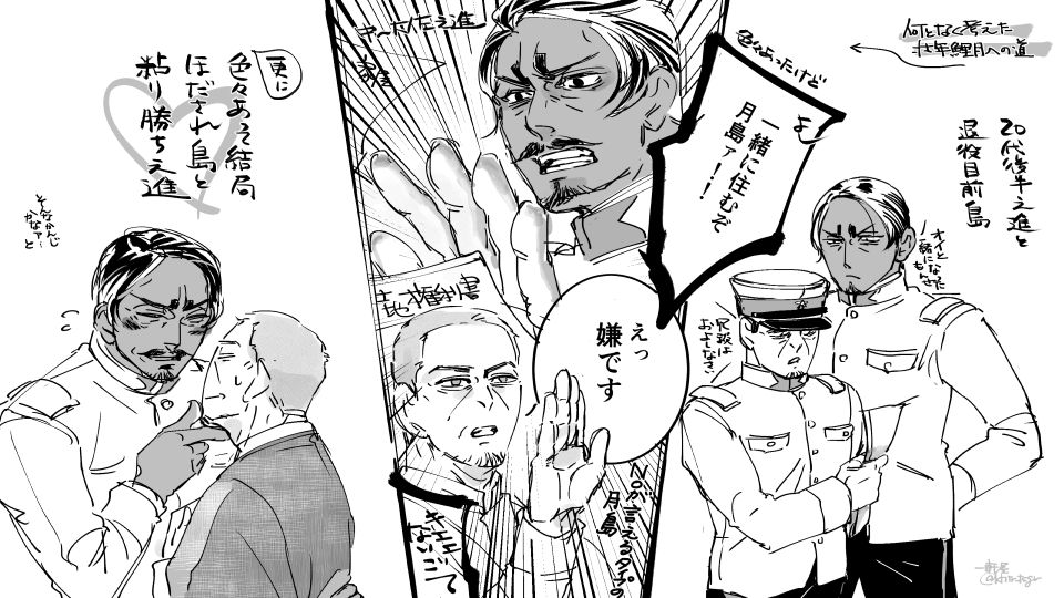 ゴールデンカムイ　月島　鯉登　まとめ Amazon.co.jp: ゴールデンカムイ ジャンプショップ 杉元 鯉登 月島