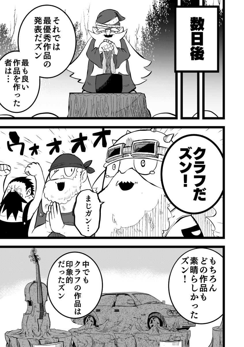 tatsunoko_777's tweet photo. (2/2) https://t.co/GFKqF5Jdin
