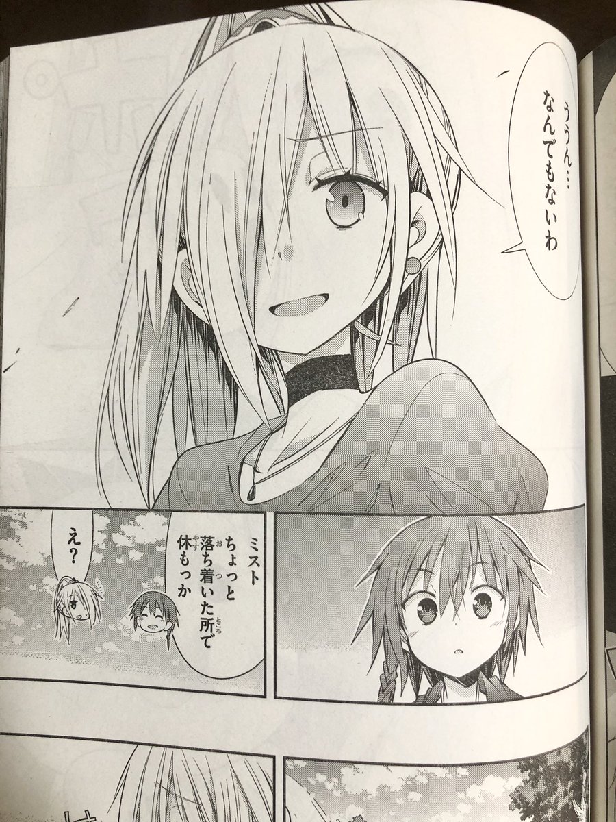 発売中の別冊ドラゴンエイジVol.4に魔圧の6話「おっぱいで硬くなっちゃった…」、7話「デートの疲れはどこに出る?」の2本掲載していただいてます。何卒よろしくお願いします!! 